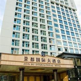 Jingdu International Hotel Qingxiu Nanning Compare Ofertas - 