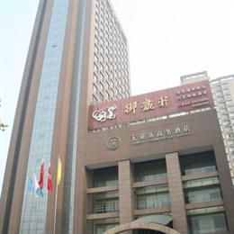 Tianyi Commercial Hotel Xian Compare Deals - 