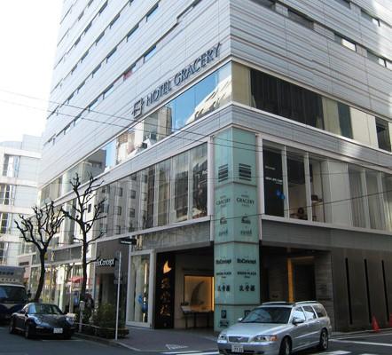 호텔 그레이스리 긴자, Hotel Gracery Ginza