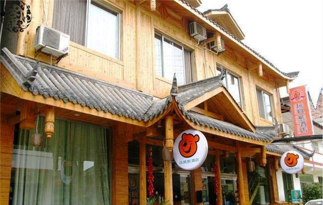 Mount Emei Teddy Bear Hotel