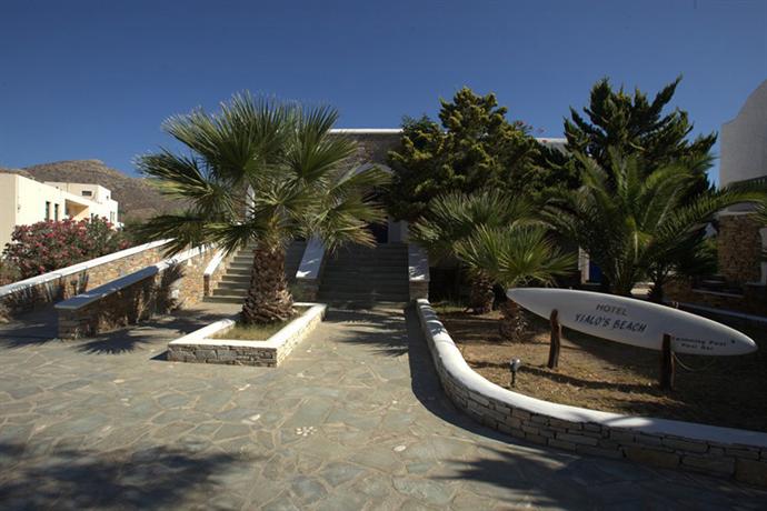 Yialos Beach Hotel Ios