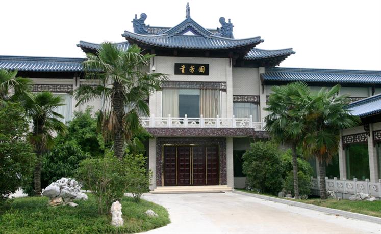 State Guest Hotel Yangzhou