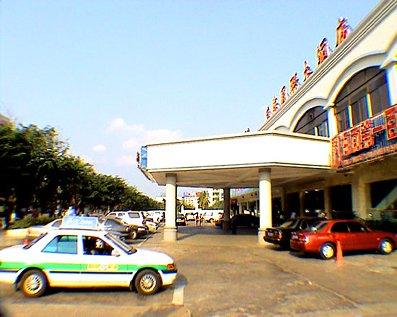 Hainan Seaview International Hotel Haikou