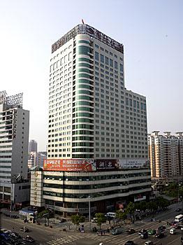 Wuxi international hotel china