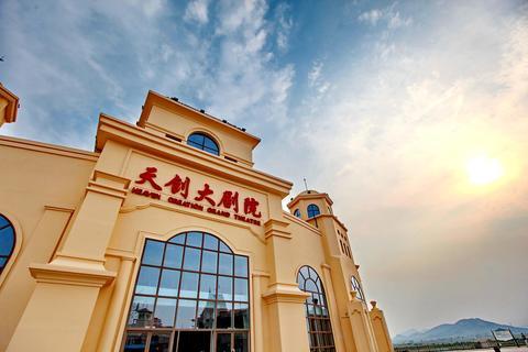그랜드 메트로파크 호텔 칭다오, Grand Metropark Hotel Qingdao