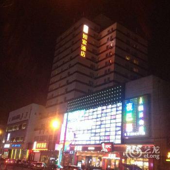 Home Inn An Guo Street Harbin