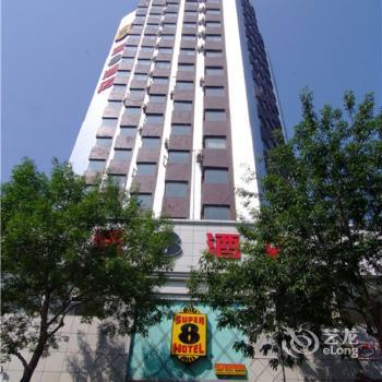 슈퍼 8 호텔 칭다오 레일웨이 스테이션 구이저우 로드 브랜치, Super 8 Hotel Qingdao Railway Station Guizhou Road Branch