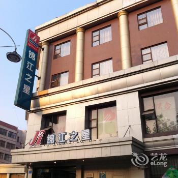 Jinjiang Inn Jinan Shandong University Compare Deals - 