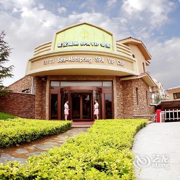아리바 핫 스프링 리조트 칭다오, Ariva Hot Spring Resort Qingdao