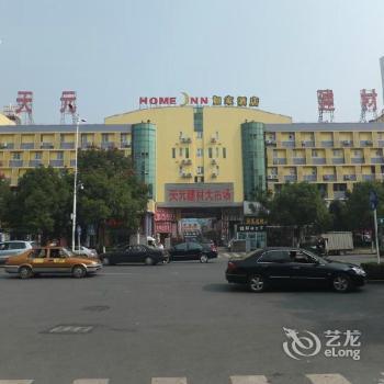 Foresoaring Hotel Changsha Compare Deals - 