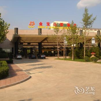 King & Queen Garden Hotel Beijing