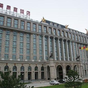 Schonbrunn Hotel Beijing