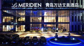 르 메르디앙 칭다오, Le Meridien Qingdao