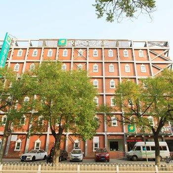 한팅 익스프레스 왕푸징 베이징, Hanting Hotel Wangfujing Beijing