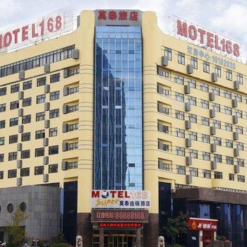 모텔 168 칭다오 황다오 샹장 로드, Motel 168 Qingdao Huangdao Xiangjiang Road