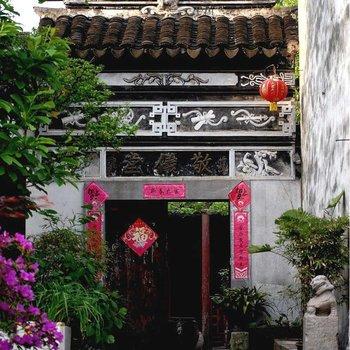 Tongli Jingyi Hall Houses Inn Suzhou Compare Deals - 