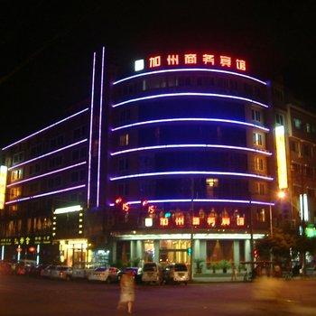 California Business Hotel Wenzhou