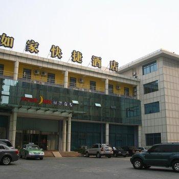 홈 인 플러스 칭다오 인촨 웨스트 로드 소프트웨어 파크, Home Inn Plus Qingdao Yinchuan West Road Software Park
