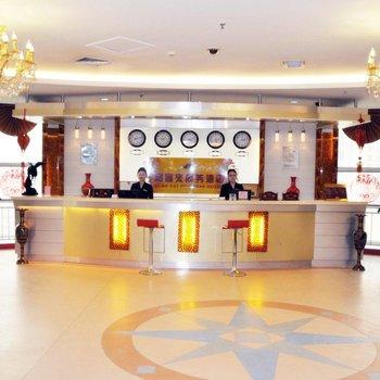 리커라이 비즈니스 호텔 칭다오, Likelai Business Hotel Qingdao