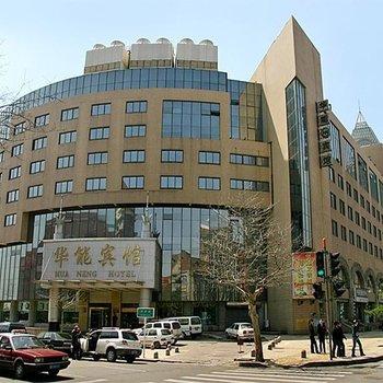 칭다오 후아넝 호텔, Qingdao Huaneng Hotel