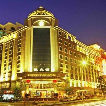 Jiang Long Hotel Dongguan