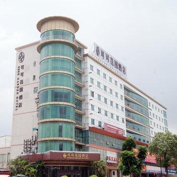 Lavande Hotel Dongwan Tangxia Dongguan Compare Deals - 