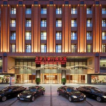 디 임페리얼 맨션 베이징 메리어트 이그제큐티브 아파트먼트, The Imperial Mansion Beijing Marriott Executive Apartments