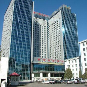 Wan Hao International Hotel Baotou