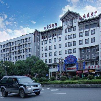 Tianmen Mountain Jinyuan Hotel Zhangjiajie Compare Deals - 