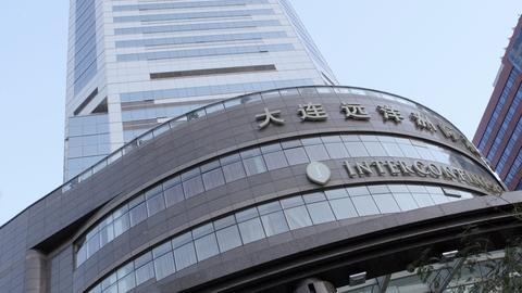 Intercontinental Dalian