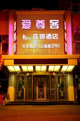 아이준커 호텔 스난 칭다오, Aizunke Hotel Shinan Qingdao