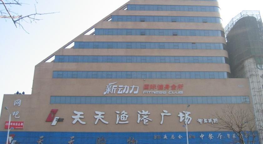 Tiantian Yugang Hotel Yantai
