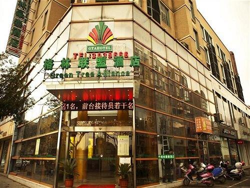Greentree Alliance Huzhou Nanxun Ancient Town Hotel