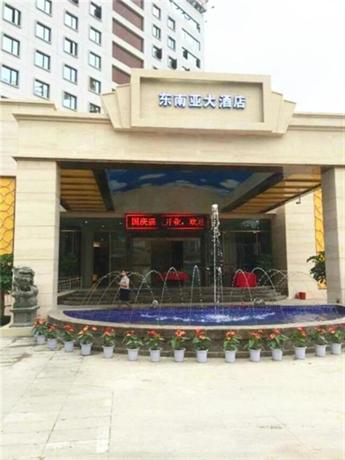 Xiamen Plaza Hotel