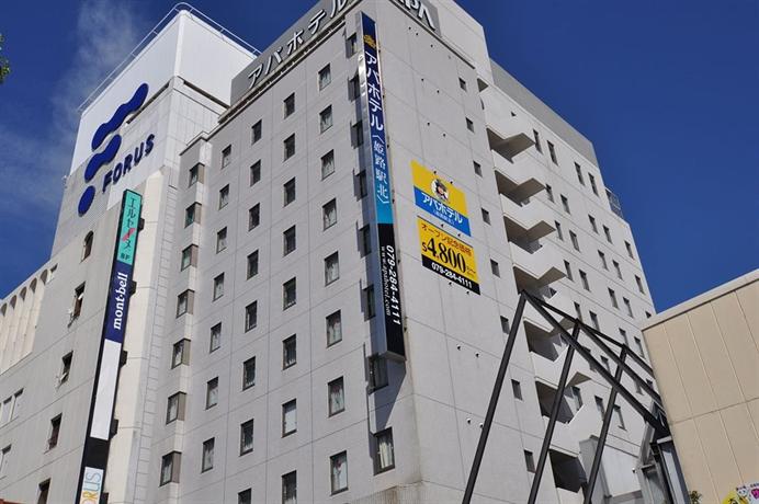 Apa Hotel Himeji Ekikita