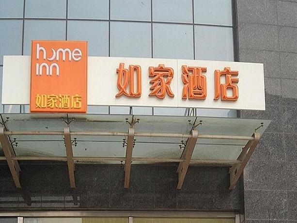 Home Inn Shijiazhuang Zhengding District North Yanzhao Street