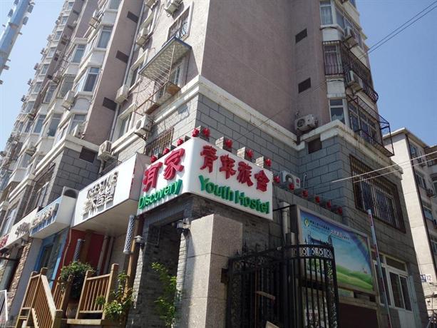 Discovery Youth Hostel Beijing Compare Deals - 