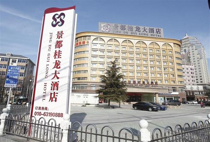 Jing Du Gui Long Hotel Beijing Compare Deals - 