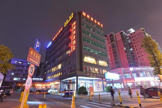 Guo Bin Commercial Hotel Shenzhen Compare Deals - 