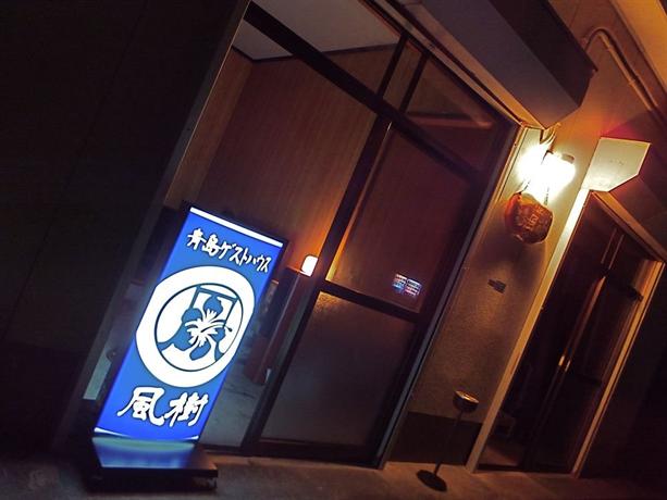 Aoshima Guesthouse Hooju Miyazaki Compare Deals - 