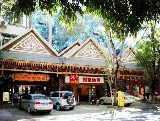 Home Inn Xishuangbanna Jinghong Manting Road Manting Park