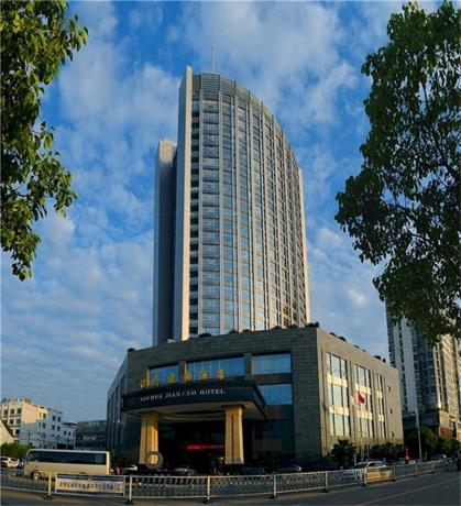 Xinhua Jianguo Hotel Jiujiang