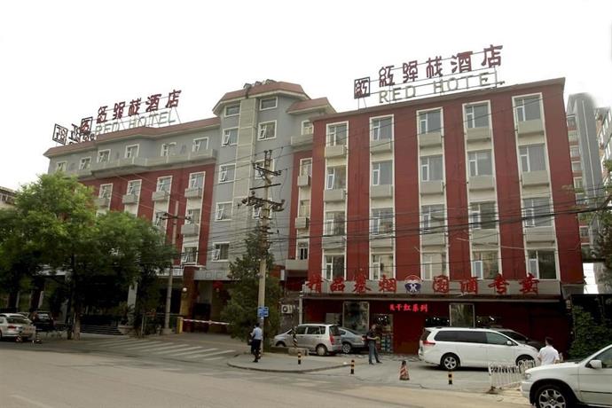 레드 호텔 베이징, Red Hotel Beijing