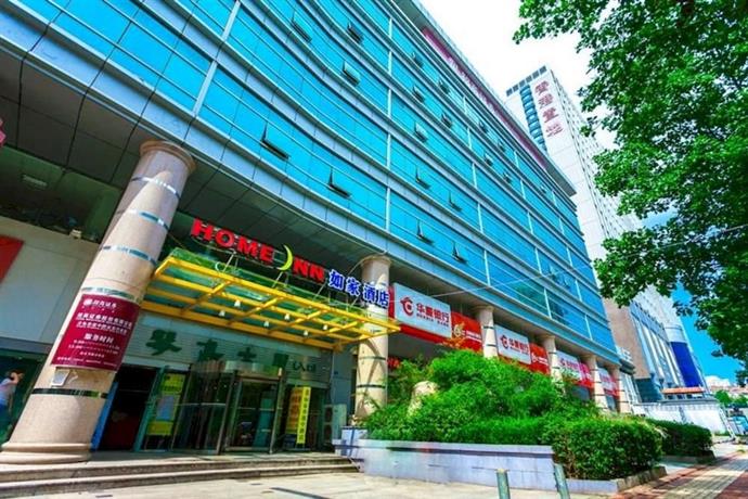 Home Inn Hong Kong Road Middle Qingdao