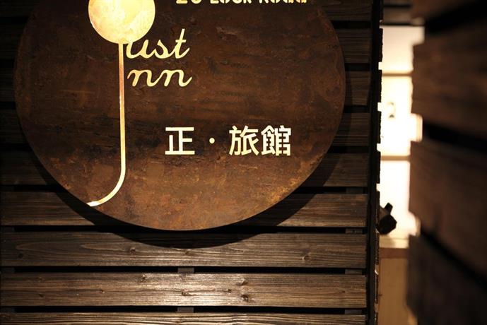 저스트 애즈 인, Just As Inn