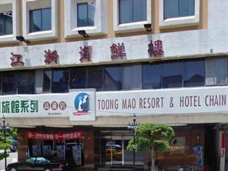 Toong Mao Hotel Kaohsiung