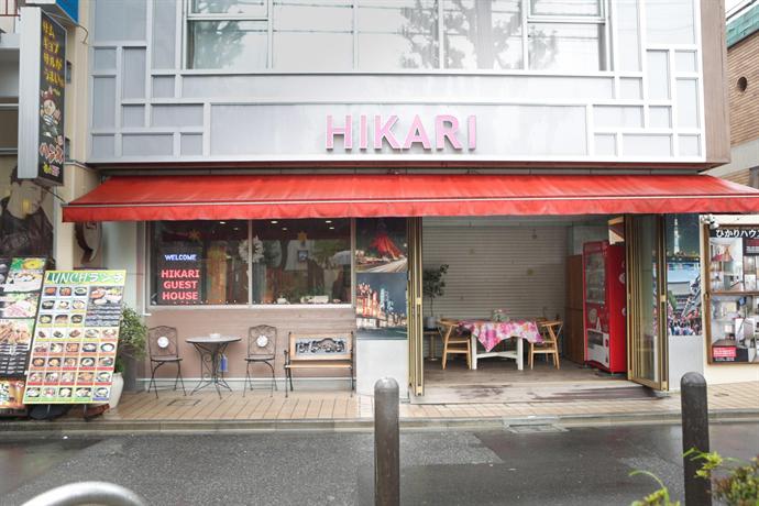 히카리 하우스, Hikari House