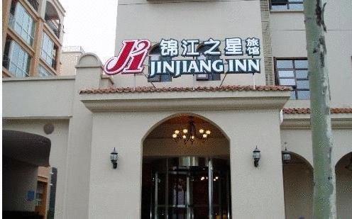 Jinjiang Inn Administrative Center Baoji