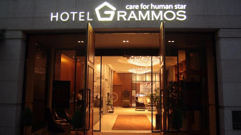 호텔 그라모스