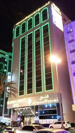 Nejoum Al Emarat Sharjah Compare Deals - 